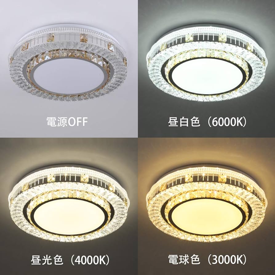 LED シーリングライト 水晶LEDライト 45W 8~10畳 Amazon.co.jp : LED シーリングライト 水晶LEDライト 45W 8~10畳